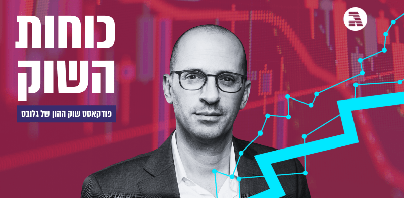 "נבות בר, מנכ''ל קיסטון / צילום: דודי מוסקוביץ'"