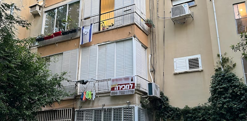 "הבניין ברמת גן / צילום: צח בן בסט"