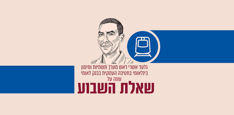 איור: גיל ג'יבלי