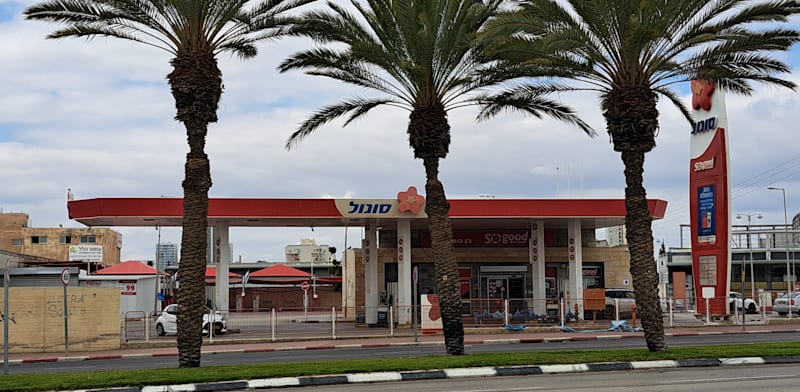 תחנת דלק סונול / צילום: טלי בוגדנובסקי