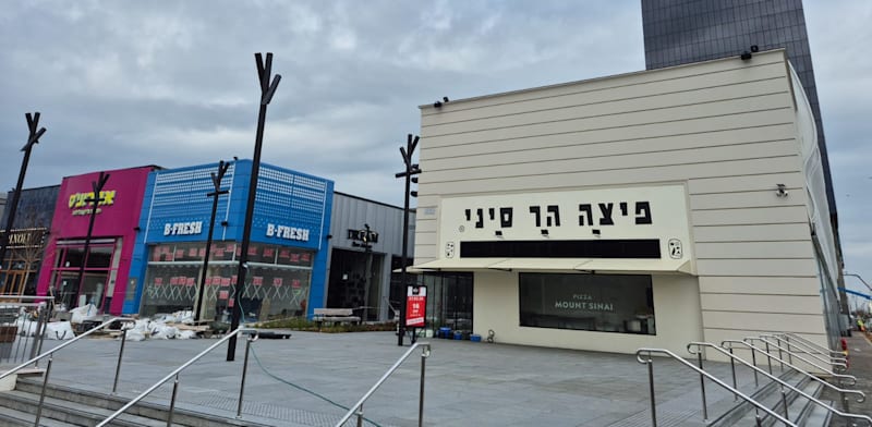 ביג פאשן גלילות / צילום: דרור מרמור