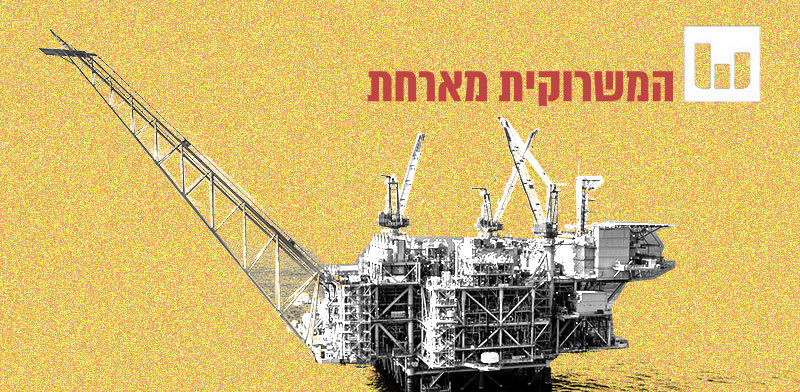 "אסדת לוויתן / צילום: אלבטרוס"