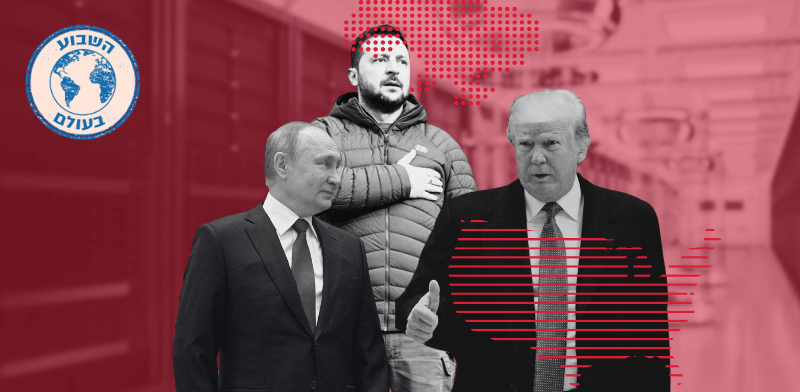 צילום: AP - Alexei Druzhinin; רויטרס - Brendan McDermid