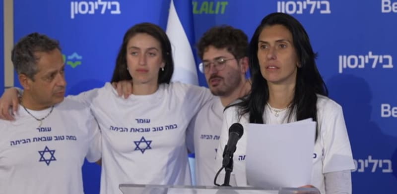 "שלי שם טוב, אמו של עומר שם טוב, בהצהרה מבית החולים בילינסון, הערב (א') / צילום: N12"