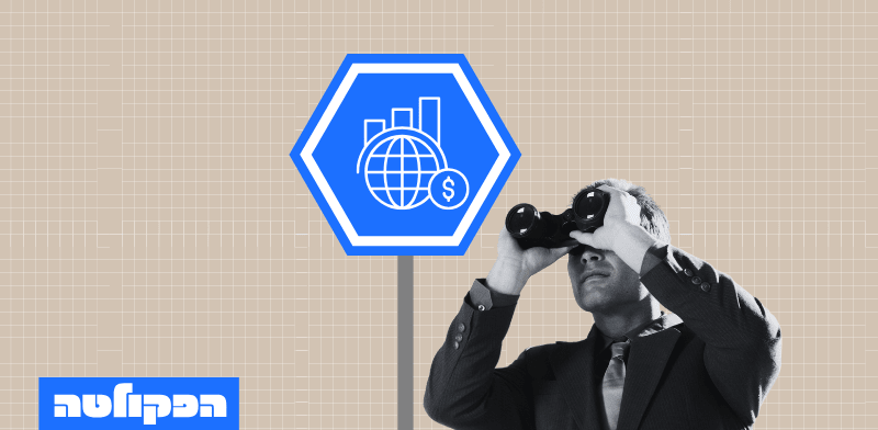 "הפקולטה לניהול. הלקחים שגופי מודיעין יכולים ללמוד מהמחקר על שווקים פיננסיים / צילום: Shutterstock"