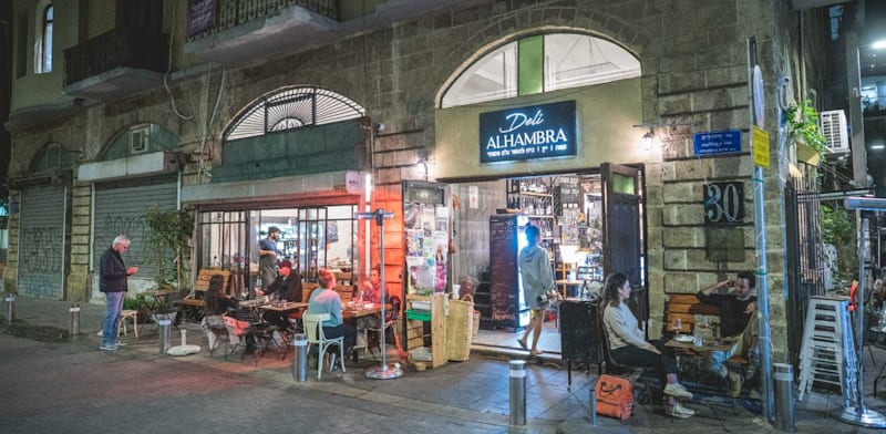 "מעדניית ''דלי אלהמברה'' ביפו / צילום: אילן שפירא"