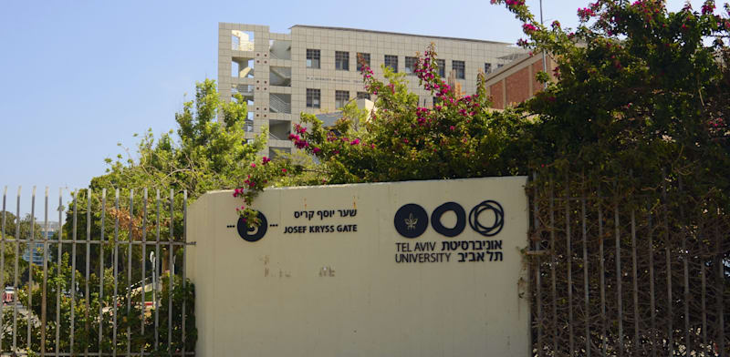 "אוניברסיטת תל אביב / צילום: Shutterstock"