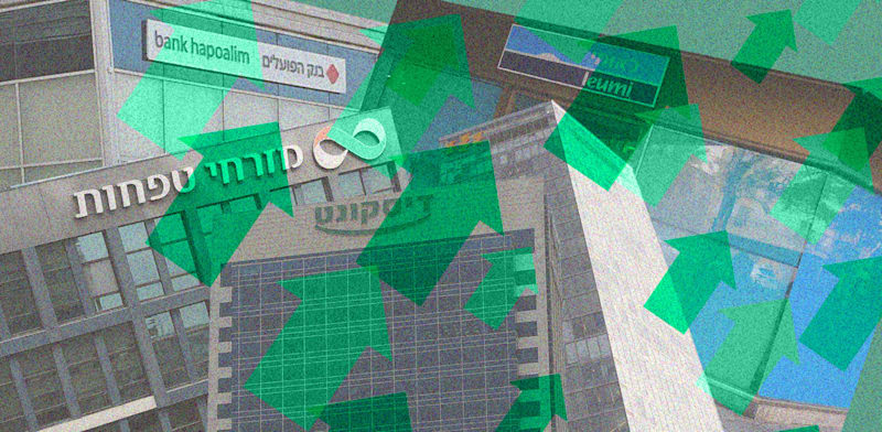 / צילום: ים: שלומי יוסף, איל יצהר, עיבוד: טלי בוגדנובסקי"