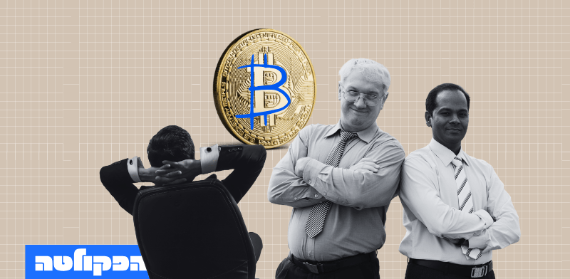 "הפקולטה לניהול. מה המחקרים מגלים על משקיעי הביטקוין / צילום: Shutterstock"