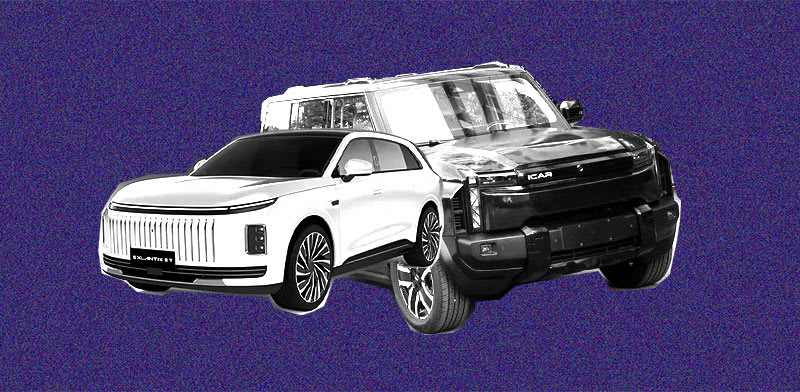 "דגמי EXEED ו־ICAR של צ'רי / צילום: יח''צ"