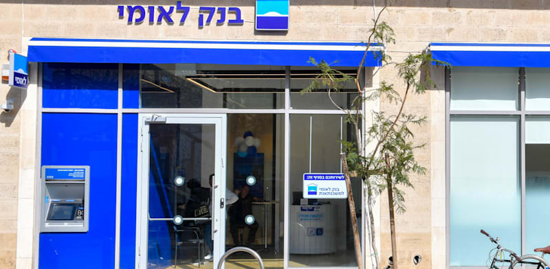 סניף בנק לאומי / צילום: כפיר סיון
