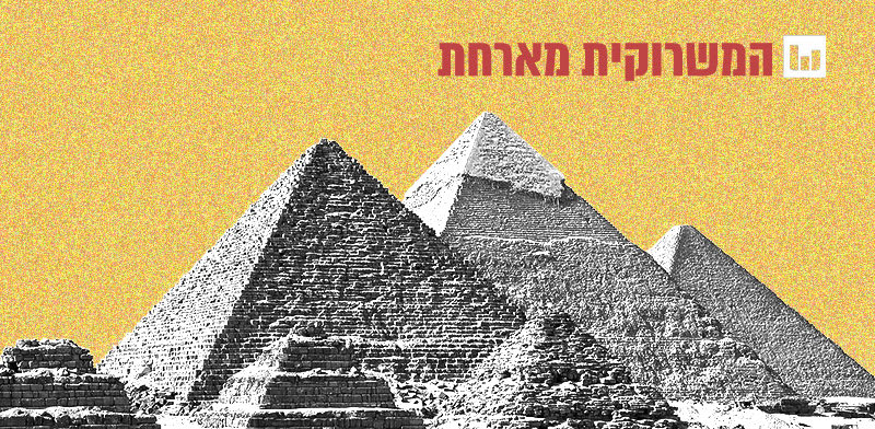 הפירמידות בגיזה / צילום: Ricardo Liberato, ויקיפדיה