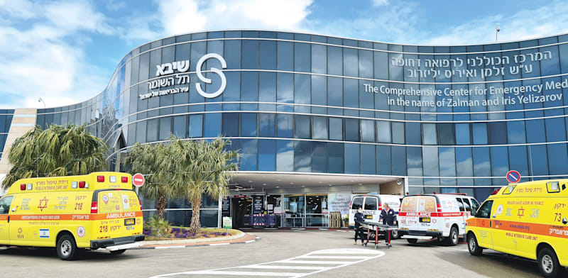 "בית חולים שיבא תל השומר / צילום: נעמה עזריאלי פרנק"