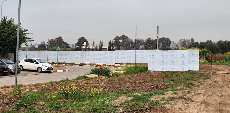 "סירקין, פתח תקווה. גידור לשטח המיועד לדיפו / צילום: נת''ע"