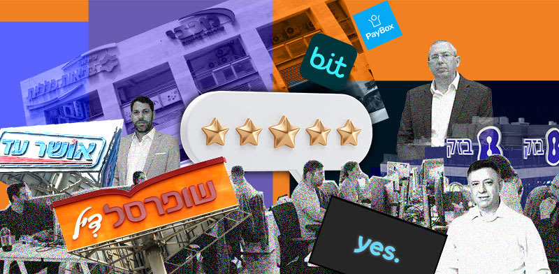 / צילום: ים: ינאי יחיאל, תמר מצפי, יוסי זמיר, חן כליפה־לוי; עיצוב: טלי בוגדנובסקי"