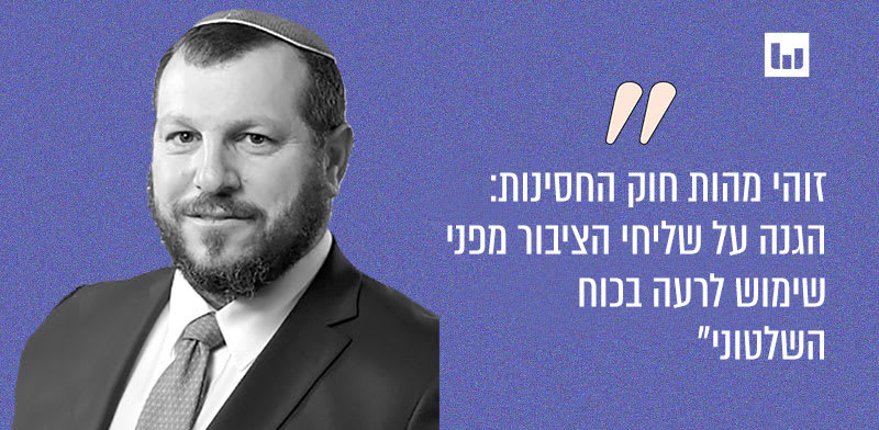 עמיחי אליהו, עוצמה יהודית (פוסט ברשת איקס, 26.3.25) / צילום: אתר הכנסת