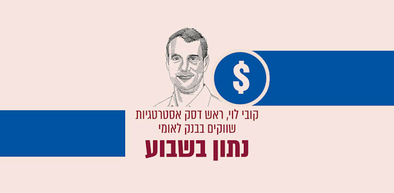 / צילום:  גיל ג'יבלי"