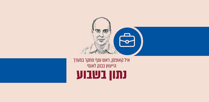 איור: גיל ג'יבלי