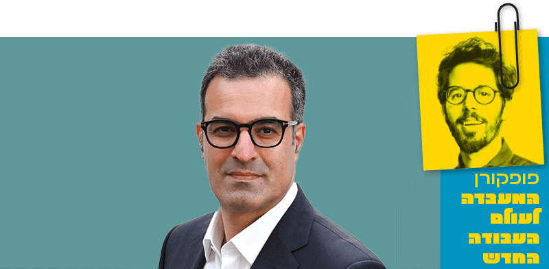 פופקורן. ליאור פרנקל בשיחה עם ליאור ערוסי / צילום:  Liad Arussy