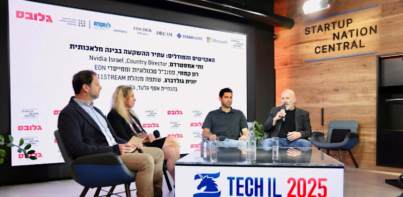 "נתי אמסטרדם, רון קמחי ויונית גולדברג בפאנל משותף בכנס TECH IL / צילום: ניב קנטור"