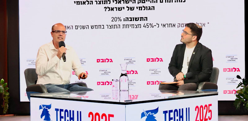 "אבי חסון, מנכ''ל Startup Nation Central, בשיחה עם נבו טרבלסי בכנס TECH IL / צילום: ניב קנטור"