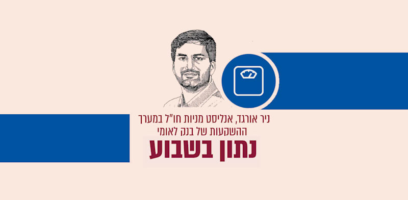 איור: גיל ג'יבלי