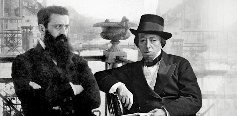 / צילום: לי (מימין) והרצל. האם הכול שאלה של תזמון? / עיבוד: ויקיפדיה"