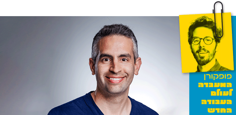 "פופקורן. ליאור פרנקל בשיחה עם אופיר שרוני / צילום: פרטי"