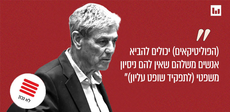 "ח"כ רם בן ברק, יש עתיד / צילום: נועם מושקוביץ, דוברות הכנסת"