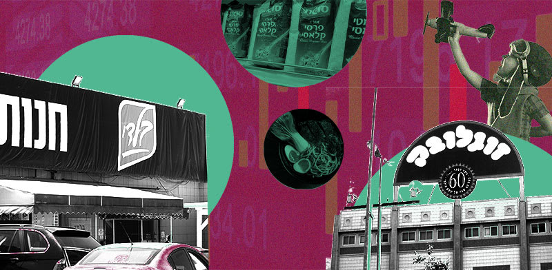 / צילום: אתר המסעדה, איל יצהר, יח''צ; עיבוד: טלי בוגדנובסקי"