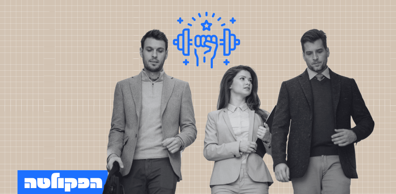 "הפקולטה. מחקר חדש: מנהלים שמפגינים חוסן משפרים את בריאות העובדים / צילום: Shutterstock"