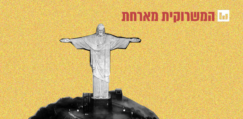 "פסל ישו הגואל בראש הר קורקובדו, ברזיל / צילום: Donatas Dabravolskas, ויקיפדיה"