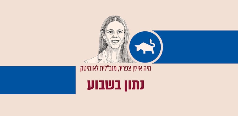 / צילום: גיל ג'יבלי"