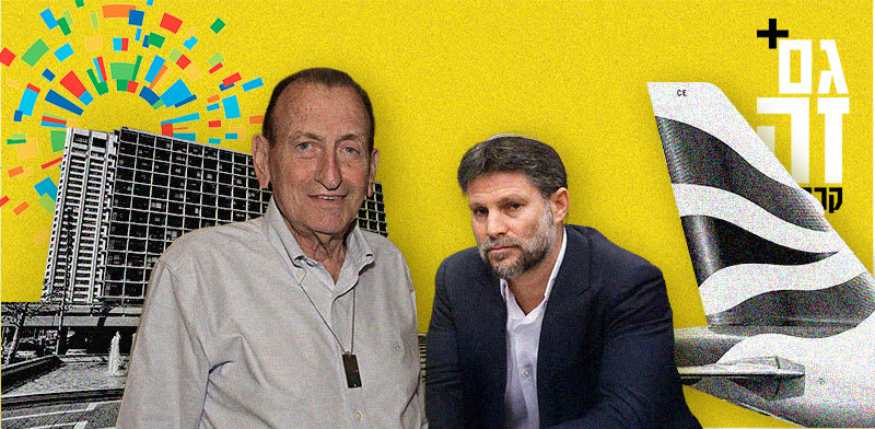 "גם זה קרה פה / צילום: נועם מושקוביץ/דוברות הכנסת, תמר מצפי, שאטרסטוק"