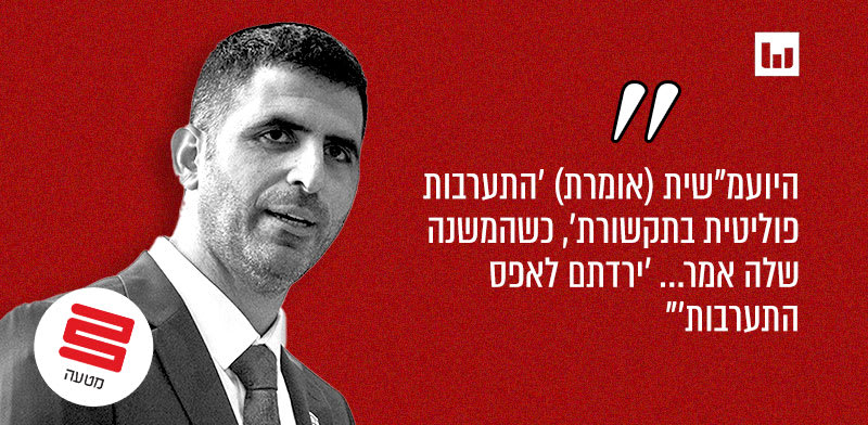 "שר התקשורת שלמה קרעי / צילום: יונתן זינדל, פלאש 90"