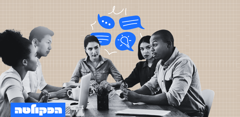 "הפקולטה. על הצלחה ביוזמות שינוי בארגונים / צילום: Shutterstock"