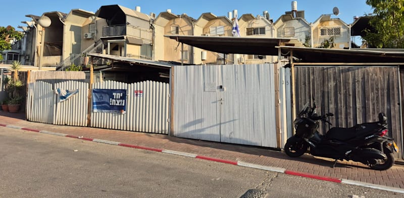 הפרויקט בפאתי אור יהודה שמכרו משה ויגאל גינדי ב־1980. נמכר בתוך שעה / צילום: דרור מרמור