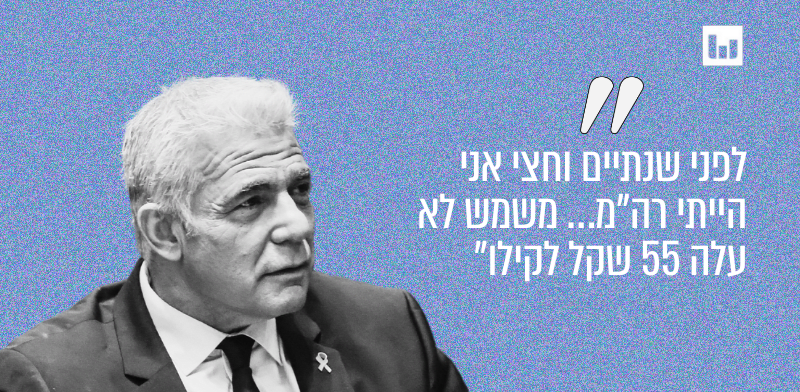 צילום: נועם מושקוביץ - דוברות הכנסת