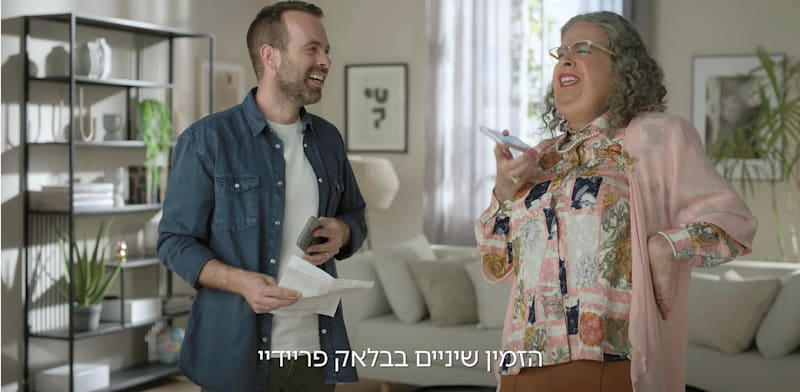 "אודי כגן בקמפיין ביטוח 9 / צילום: צילום מסך יוטיוב"