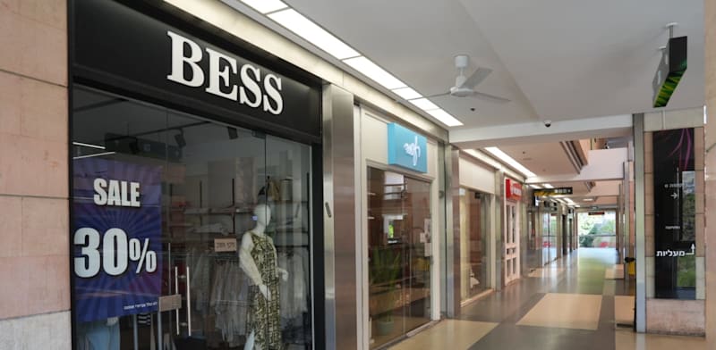 "קניון ערים כפר סבא נטוש / צילום: רמי זרנגר"