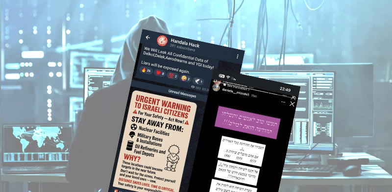 "הודעות פייק שונות שנשלחות לישראלים / צילום: צילומי מסך"