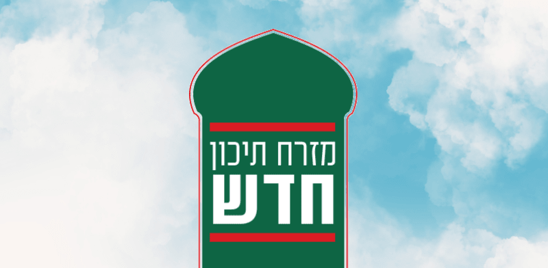 ניהול זמן יעיל: כלי חדש שישדרג את הפרודוקטיביות שלכם