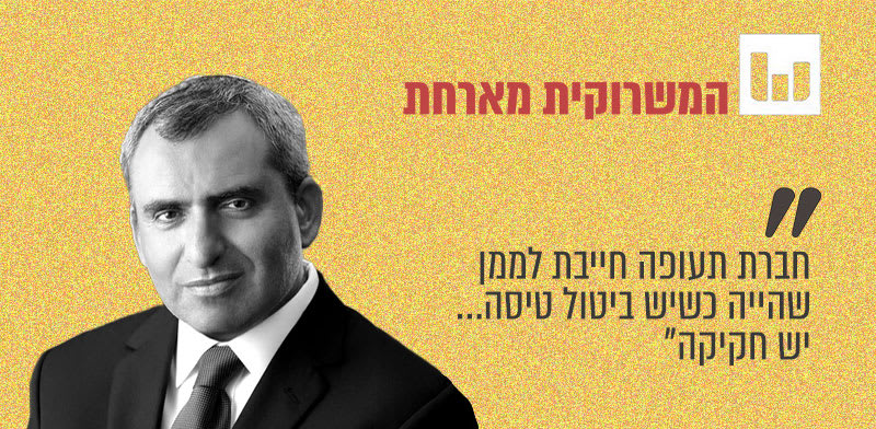 "השר זאב אלקין / צילום: ראובן קפוצ'ינסקי"