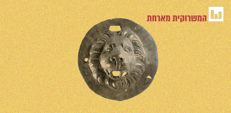 "בודקים את המיתוס / צילום: דפנה גזית, רשות העתיקות"