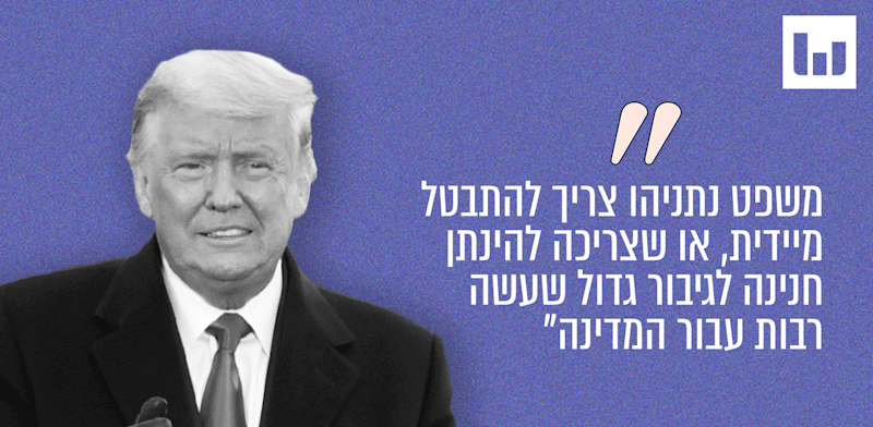"דונלד טראמפ, נשיא ארצות הברית פוסט ברשת Truth, 26.6.25 / צילום: ap, Michael Perez"