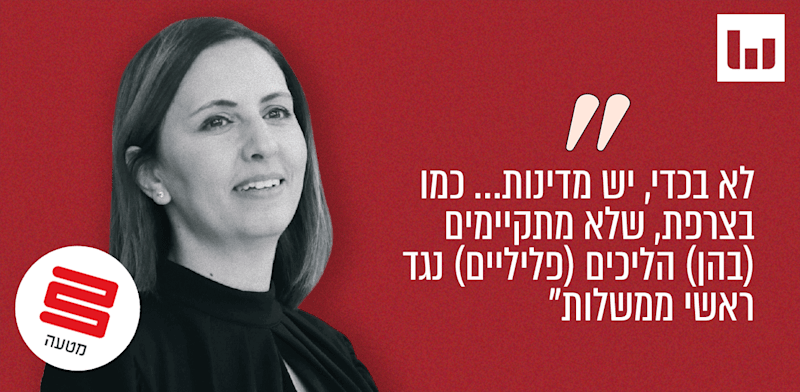 "גילה גמליאל, הליכוד המהדורה המרכזית, קול ברמה, 29.6.25 / צילום: אלכס קולומויסקי-ידיעות אחרונות"