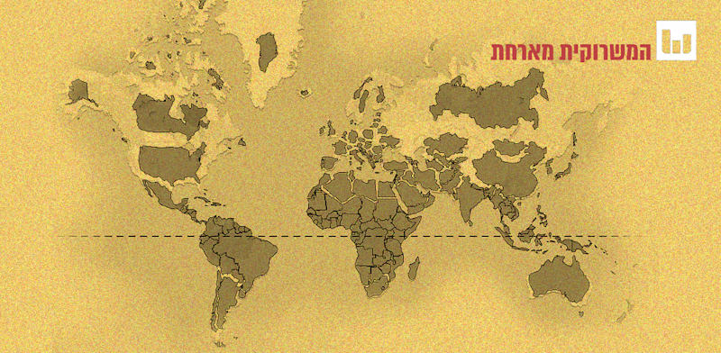 "בודקים את המיתוס. הפער בין גודלן האמיתי של מדינות לאופן בו הן מופיעות במפה / צילום: truesizeofcountries.com"