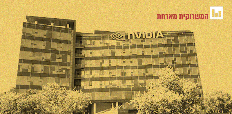 "מושגים לאזרחות מיודעת. מפעל עוגן / צילום: באדיבות אנבידיה"