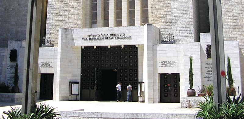 Jerusalem Great Synagogue  credit: Wikipedia