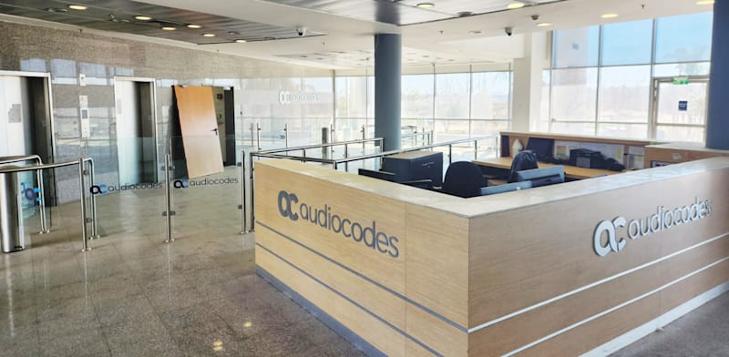 "הבניין שאכלסה חברת אודיוקודס באיירפורט סיטי צילום: תמונה פרטית / צילום: תמונה פרטית / צילום: פרטי"